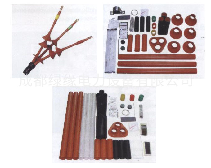 10kV 交聯(lián)電纜熱縮戶(hù)內(nèi)、外終端電纜附件