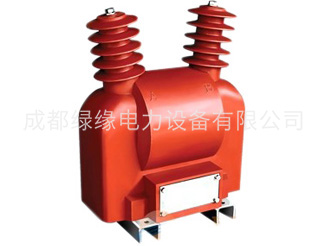 JDZXW-3、6、10RG系列戶外單相電壓互感器