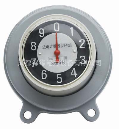 JSY-8S、JSY-8 放電計數(shù)器