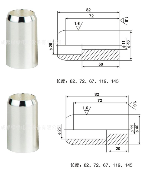 1250A靜觸頭49×72、1250A靜觸頭49×82