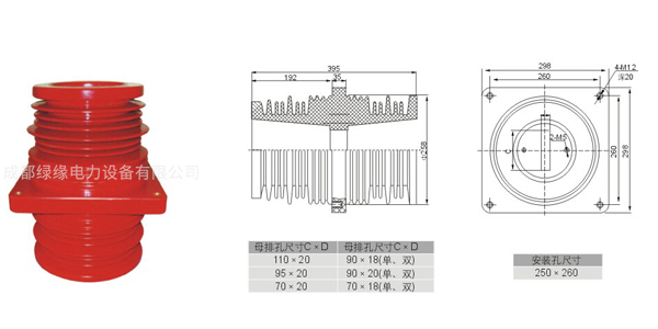 35KV/395、420 260×260（KYN61）帶屏蔽