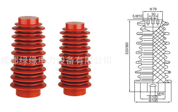 ZJ-35KV 145×320、ZJ-35KV 145×380支柱絕緣子