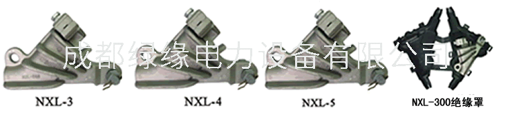 NEK、NXL系列楔型耐張線夾（等同型號(hào)WKH、NXLJ）